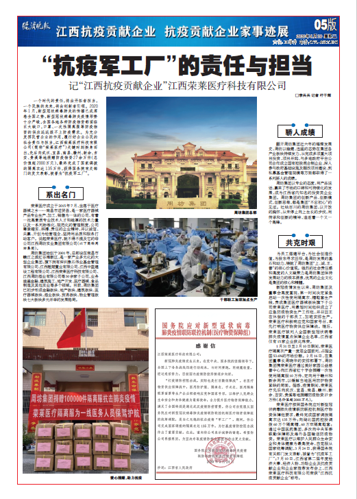 微信图片_20200922095304.png