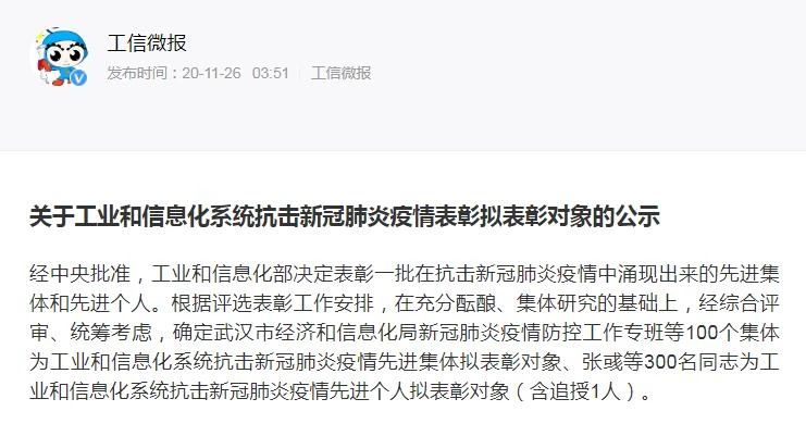 微信图片_20210120091339.jpg